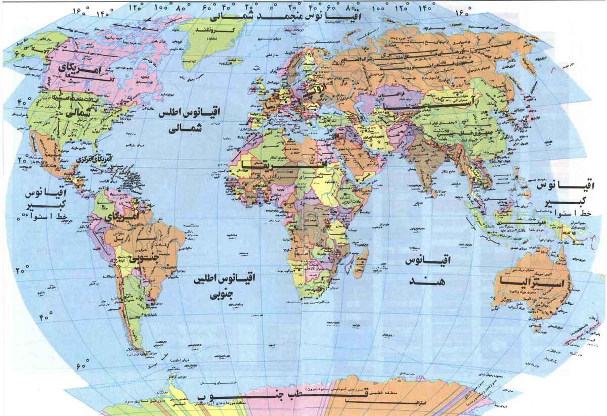 هر آنچه باید در مورد «قارهها» بدانید!