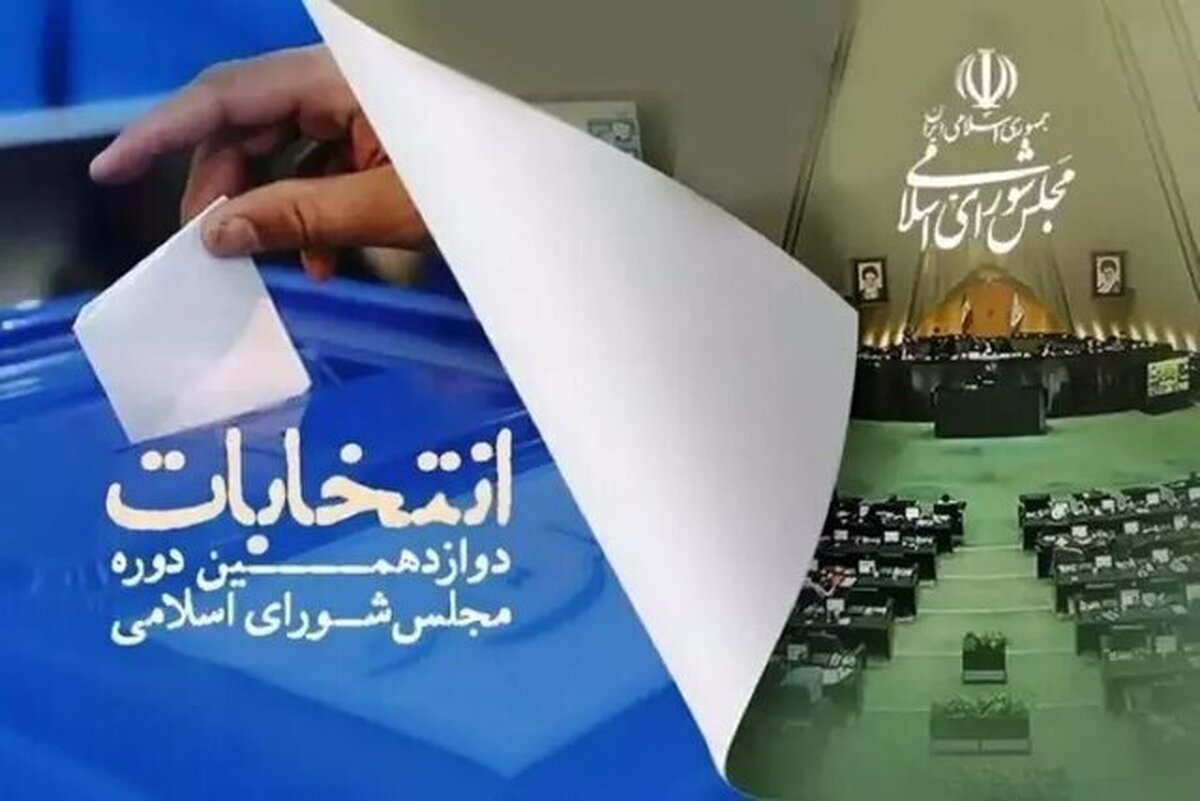 برنامهریزی برای حضور رای اولیها در انتخابات