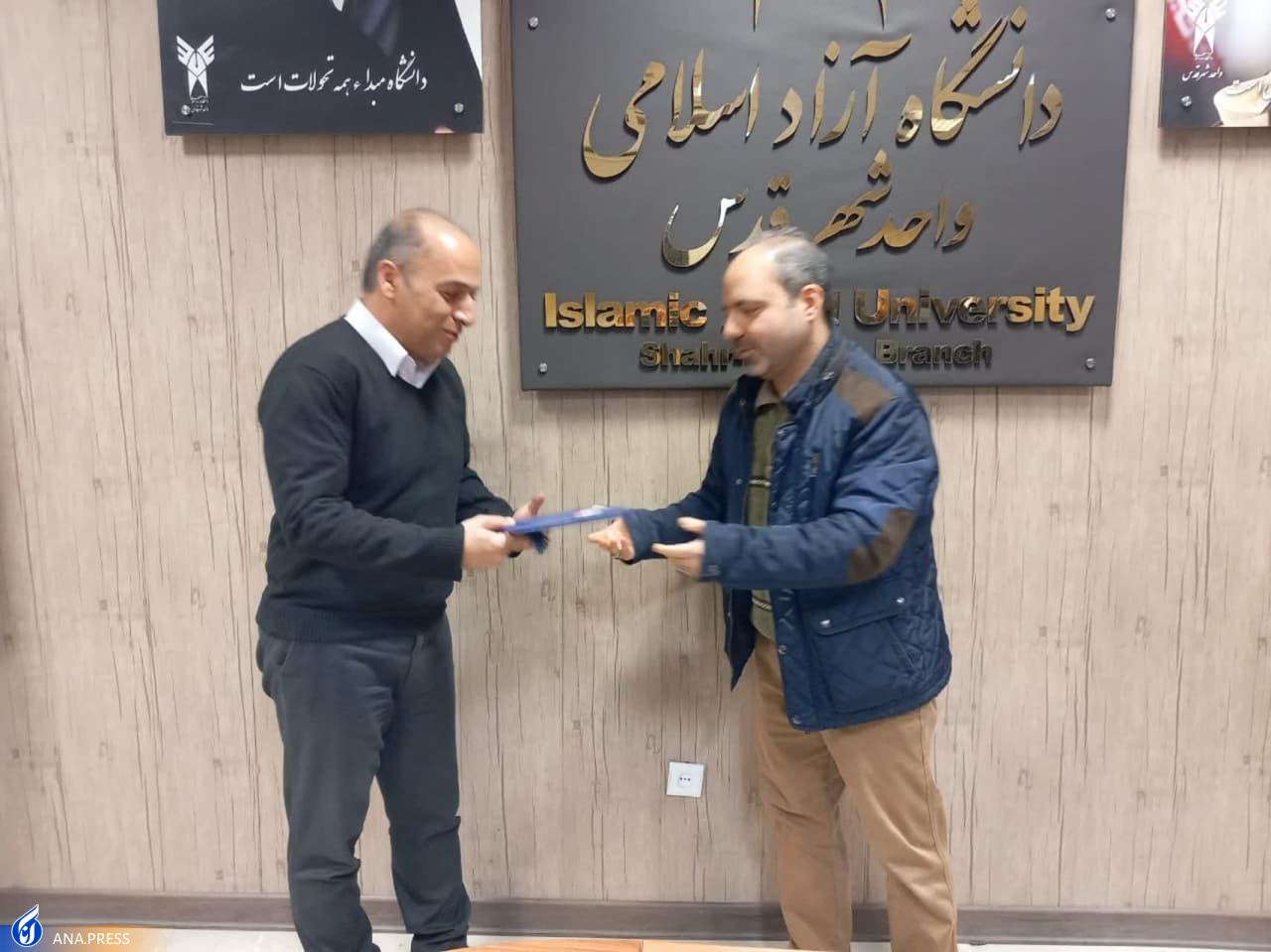 تیم&zwnj;سازی استادان و دانشجویان دانشگاه آزاد شهرقدس در عرصه&zwnj; فناوری