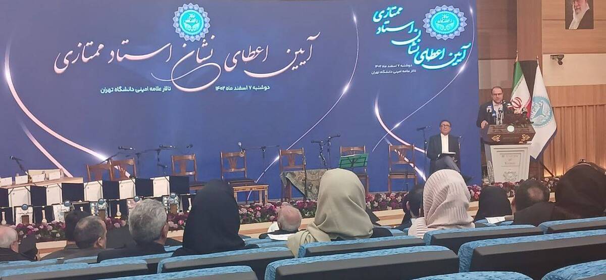 شرط اعطای مقام استاد ممتازی اعلام شد  اختصاص گرنت ضریب‌دار از ابتدای سال به استادان سرآمد