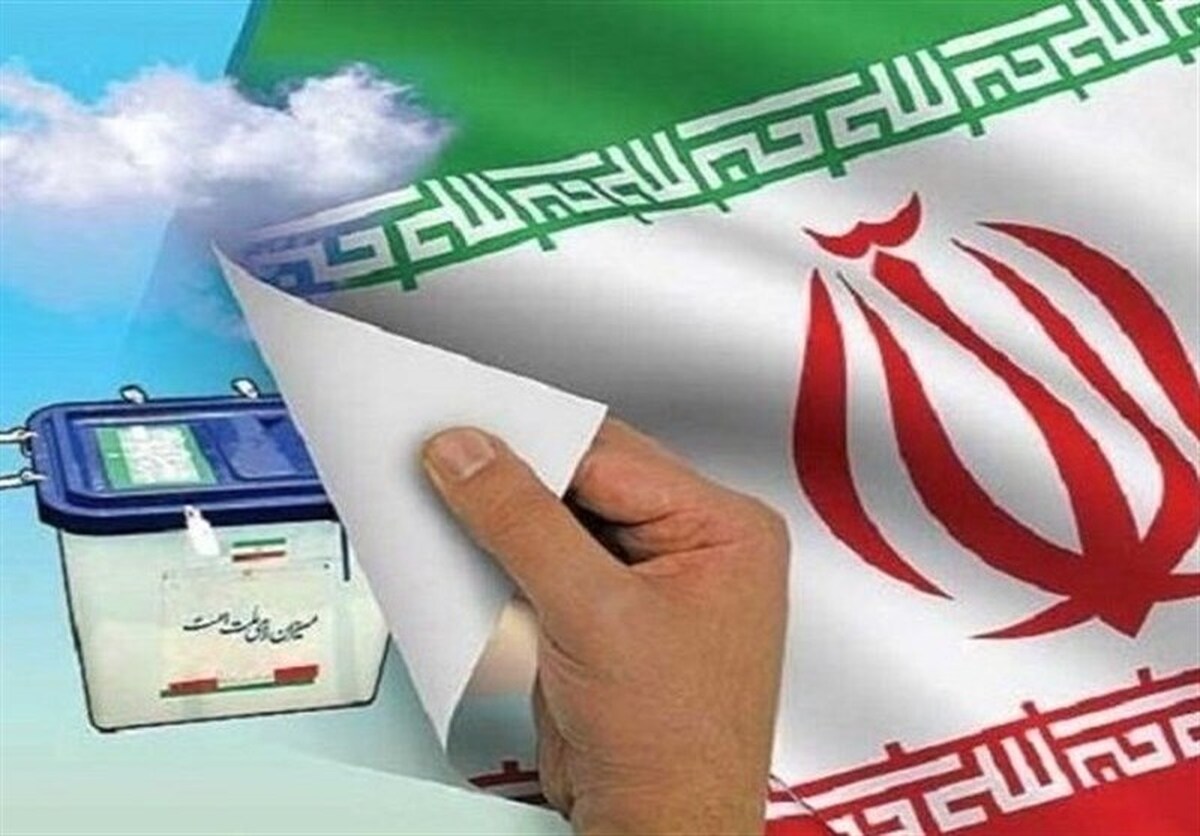 حضور در انتخابات نقطه عطف برقراری اتباط کشورهای متخاصم با ایران است
