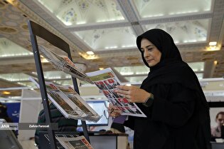 دومین روز از بیست و چهارمین نمایشگاه رسانه‌های ایران