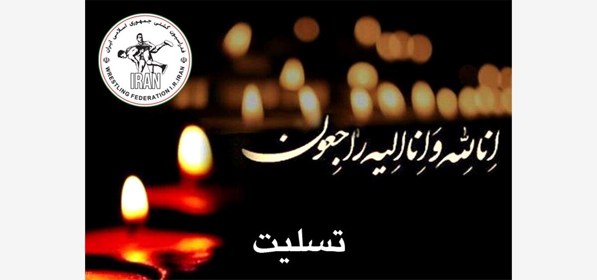 دکتر محمد توکل درگذشت