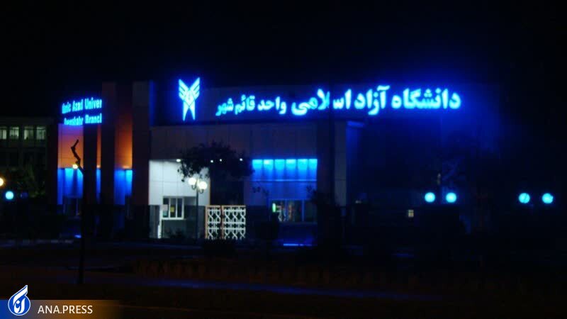 از تربیت ۸۵ هزار دانشآموخته تا قطب پرورش ماهیان خاویاری از تربیت ۸۵ هزار دانشآموخته تا قطب پرورش ماهیان خاویاری