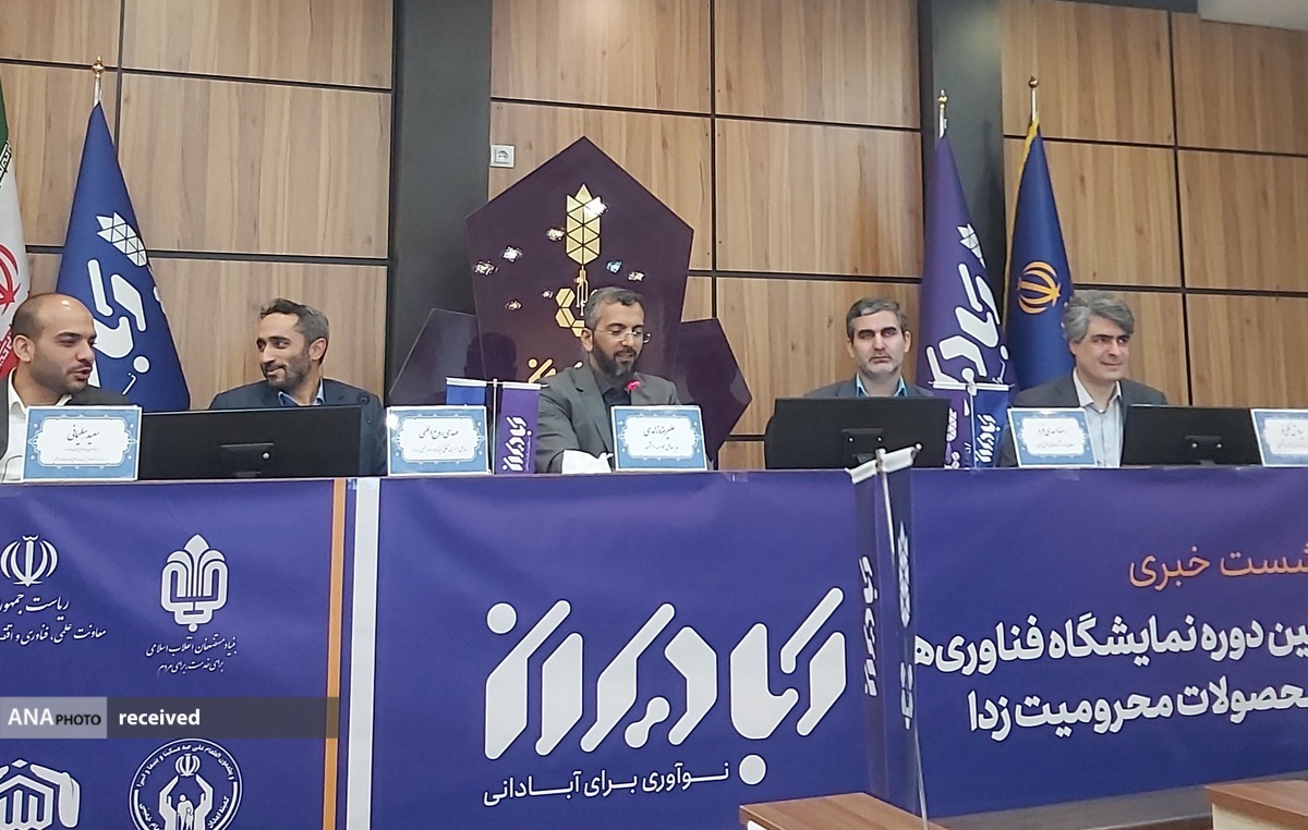 تلاش برای محرومیتزدایی و توانمندسازی با فناوریهای بومی در نمایشگاه ایرانآباد