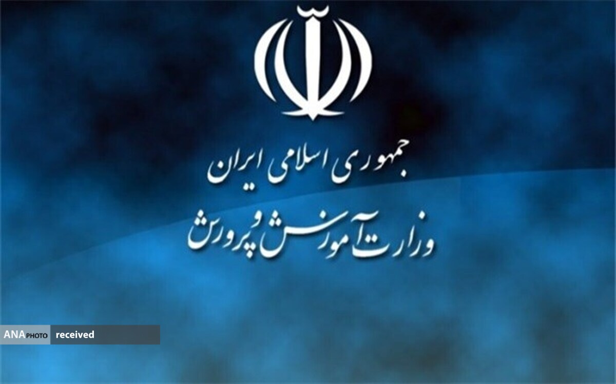 حکم جلب عامل درگیری در یکی از مدارس استان البرز صادر شد