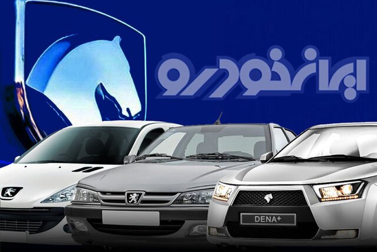 فرآیند واریز وجه پیشپرداخت خودرو برای طرح ویژه مادران آغاز شد