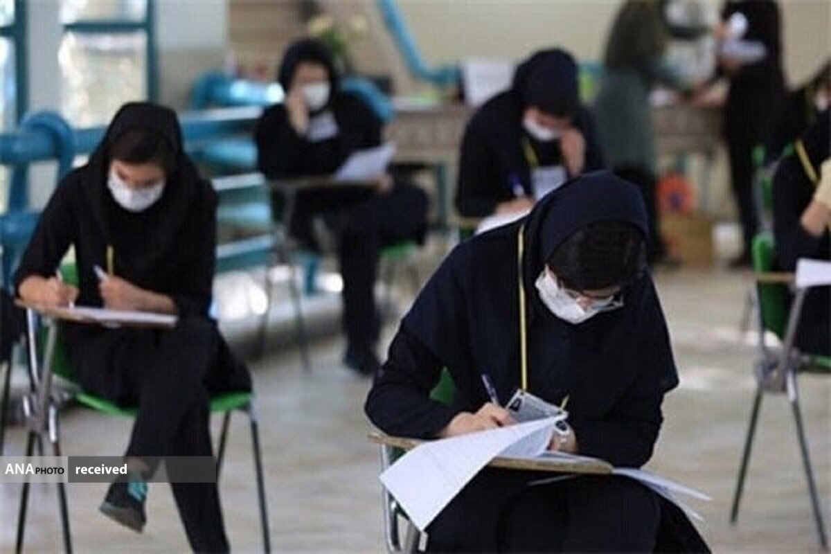 امروز؛ آخرین فرصت ثبت نام در آزمون ورودی دبیرستانهای نمونه دولتی