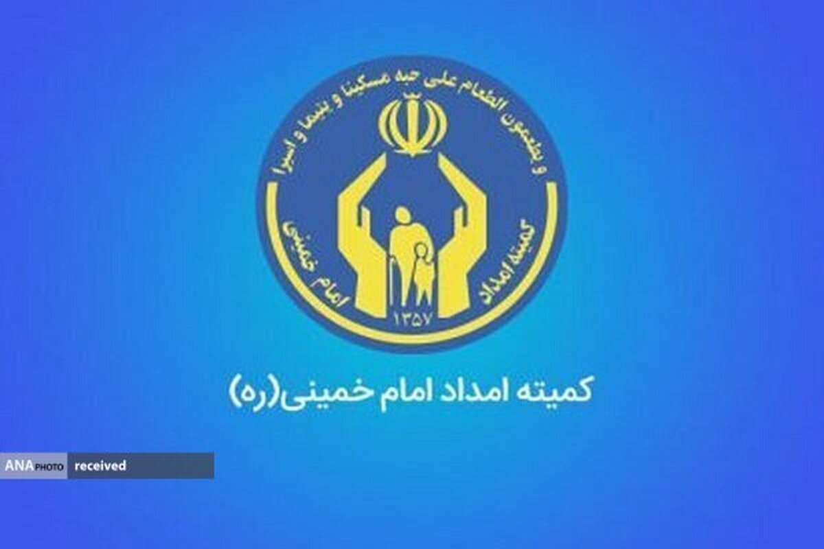 جذب ۸۵۳۹ میلیارد تومان کمک مردمی توسط مراکز نیکوکاری