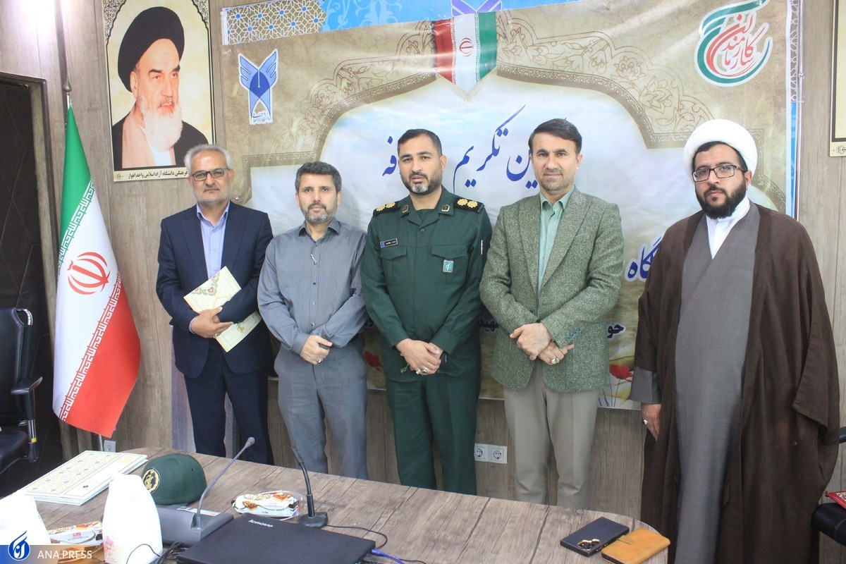 معاون آموزشی و مهارتی دانشگاه آزاد اهواز معرفی شد