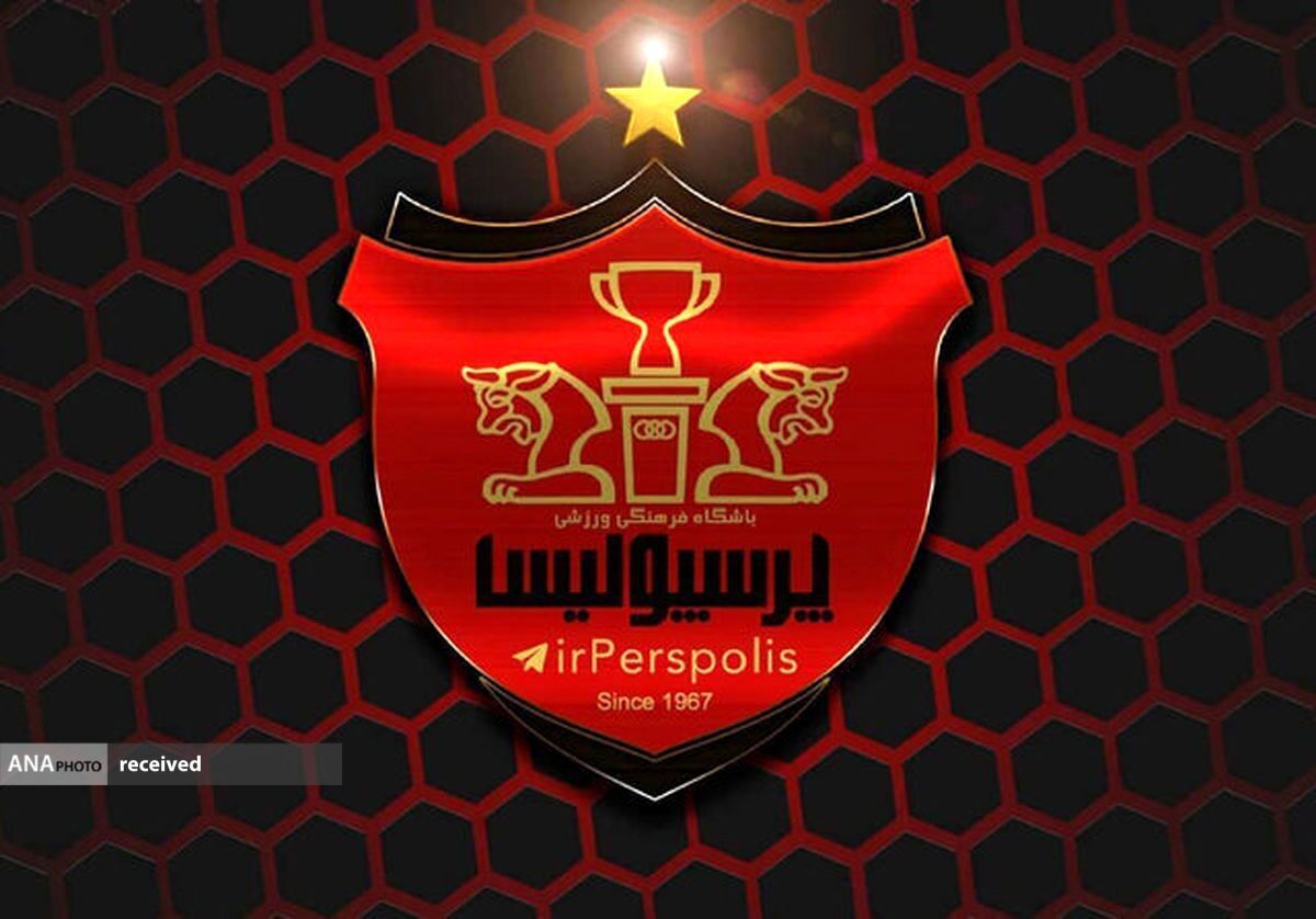 بررسی و تعیین تکلیف تعهدات ارزی و مطالبات باشگاه پرسپولیس در مجلس