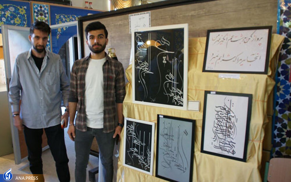 نخستین بازارچه صنایع خلّاق دانشجویی در دانشگاه آزاد اسلامی واحد رودهن گشایش یافت