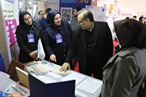 آغاز کار نمایشگاه دستاورد‌های پژوهش و فناوری خراسان رضوی