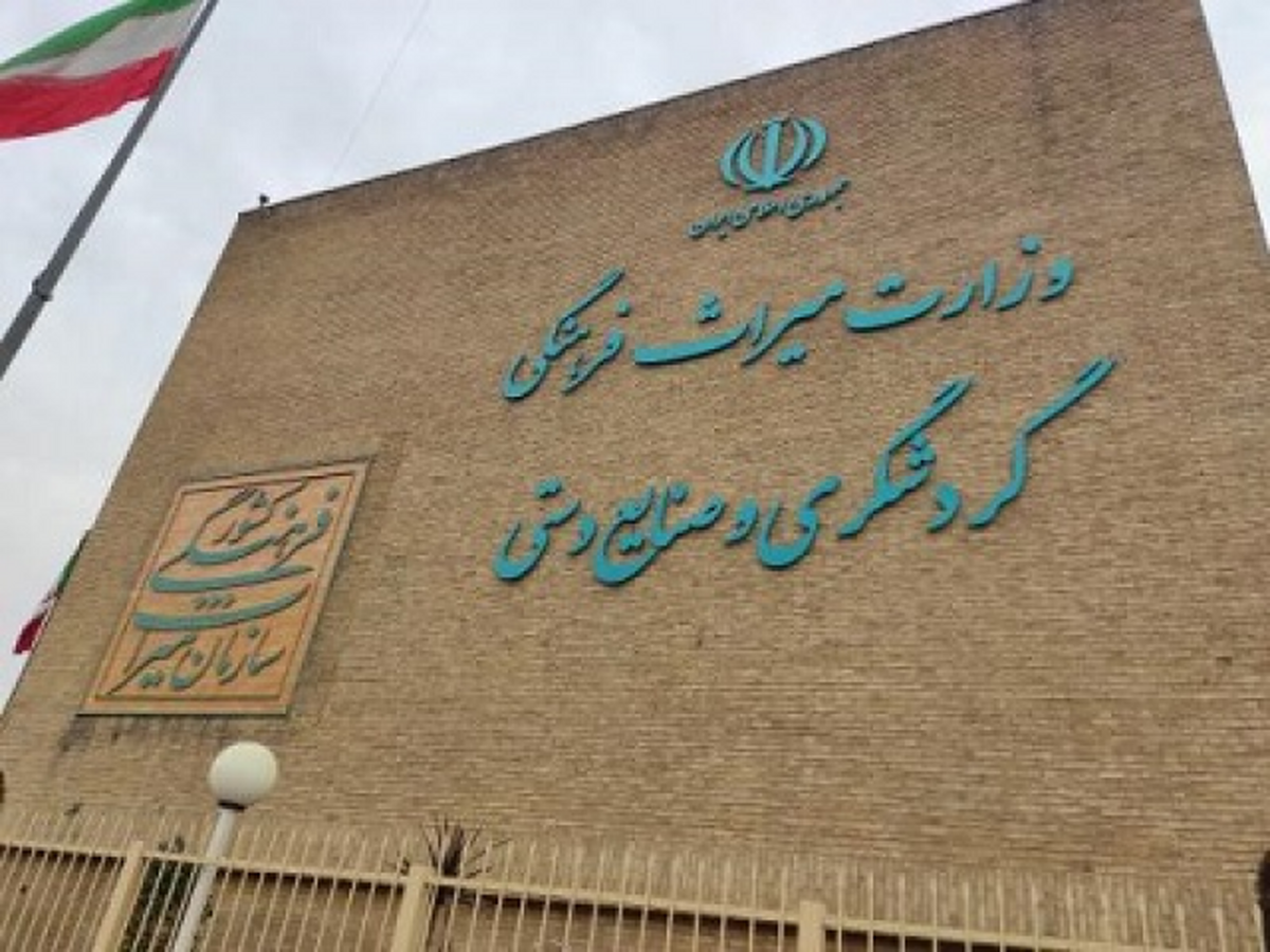 پیام ملی و اسامی روزهای هفته میراث فرهنگی در سال ۱۴۰۲ اعلام شد
