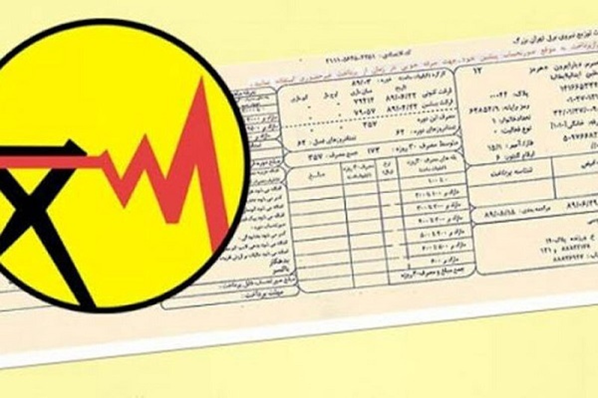 مشترکین برق تهران چگونه میتوانند در طرح پاداش صرفهجویی شرکت کنند؟