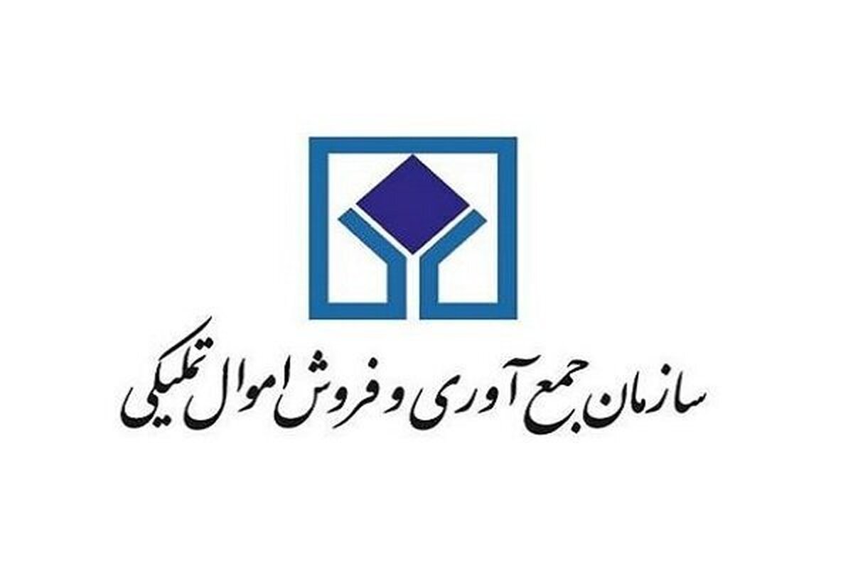 نخستین حراج تک فروشی الکترونیکی برگزار میشود