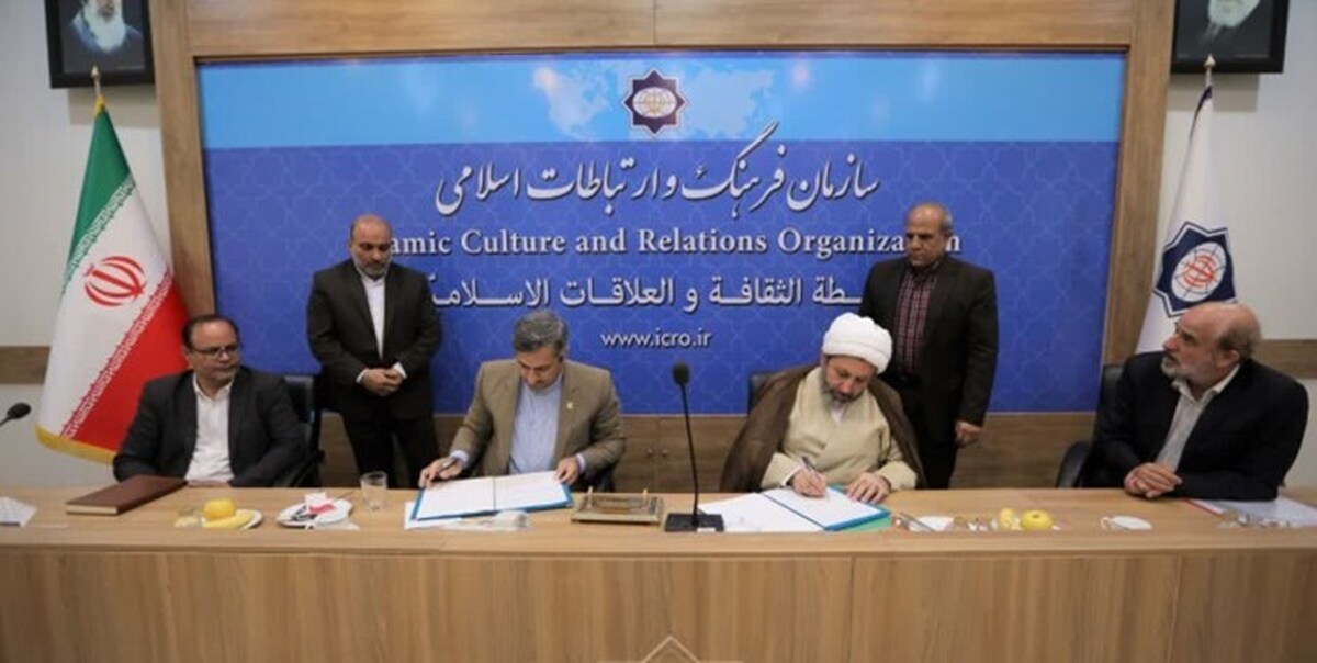 تفاهمنامهای میان سازمان فرهنگ و ارتباطات اسلامی و دانشگاه امام خمینی(ره) امضا شد