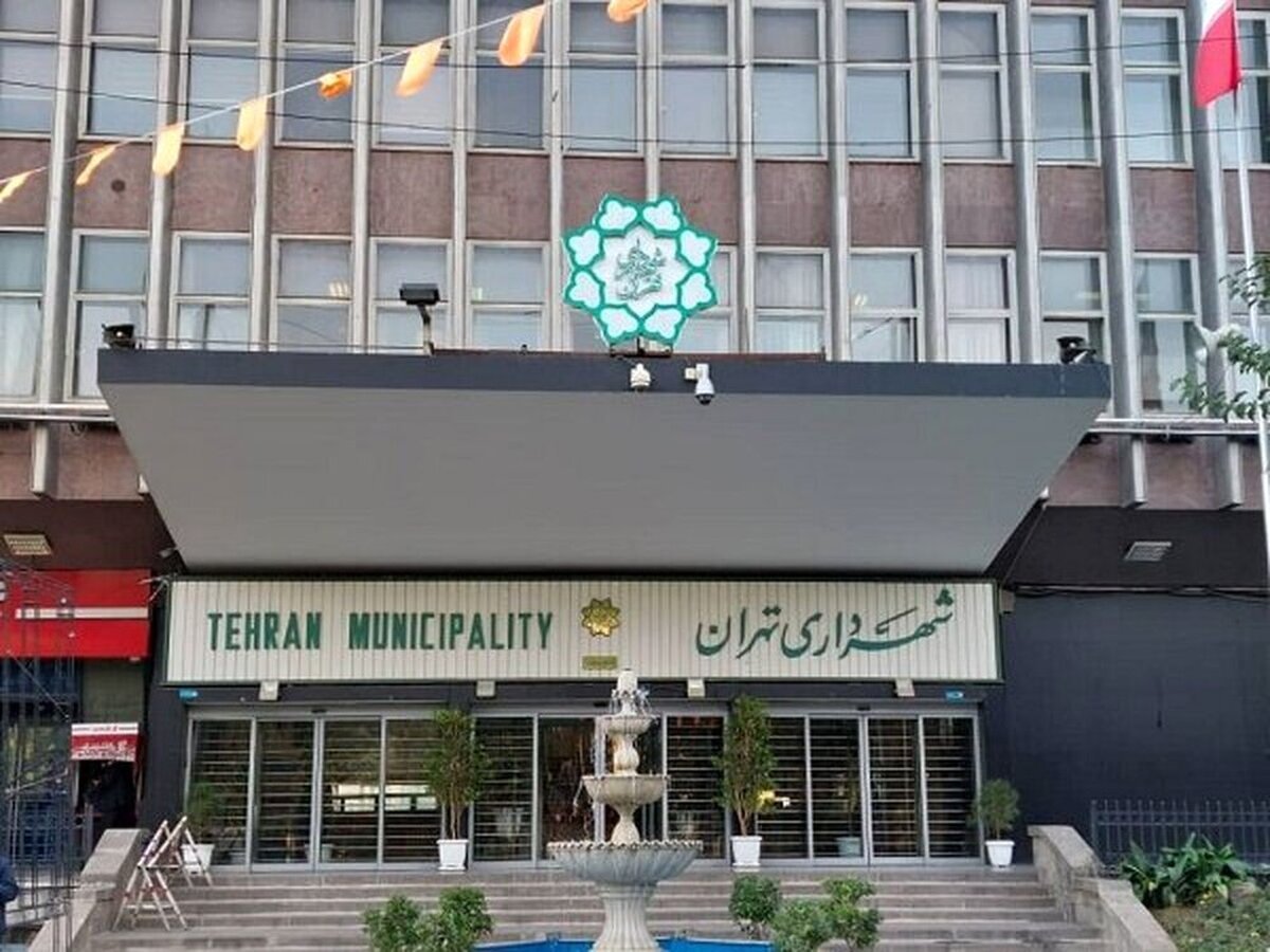 ۱۲۸ آیتم سامانه شفافیت شهرداری تهران در یک سال گذشته بهروزرسانی شد