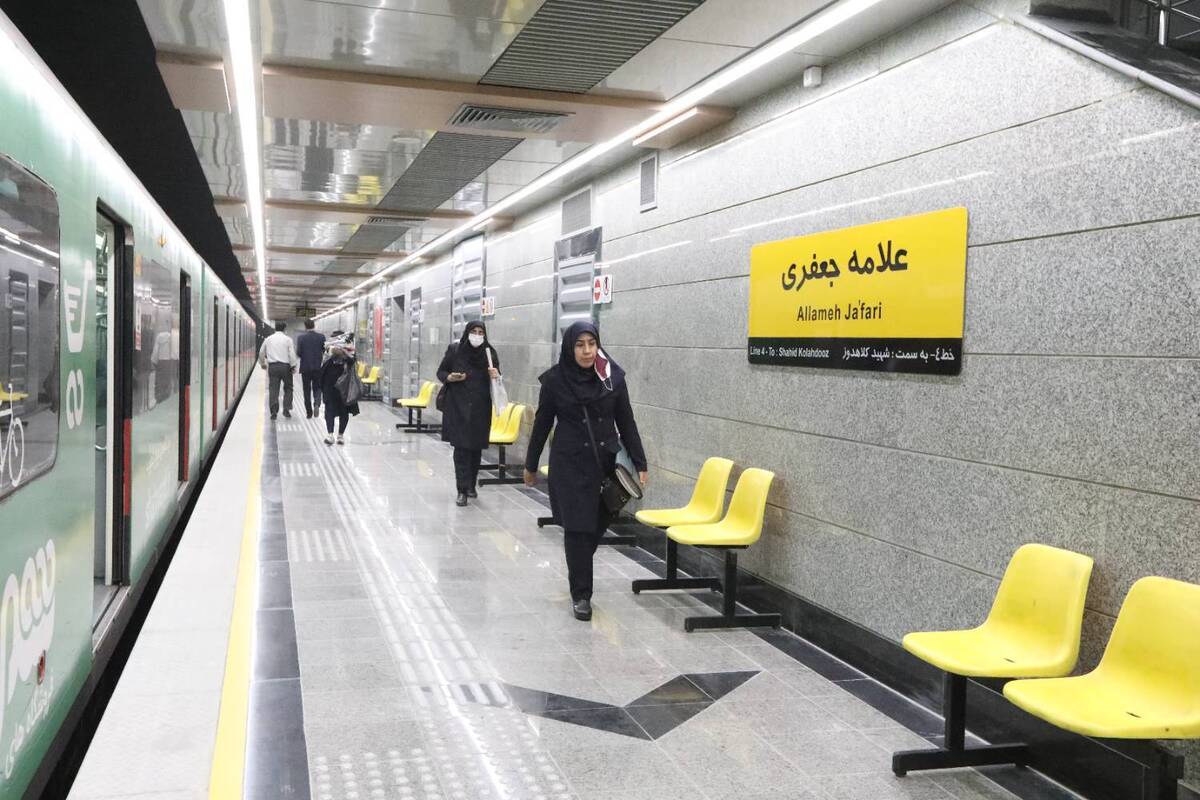 خدمات رسانی کامل در ایستگاه علامه جعفری