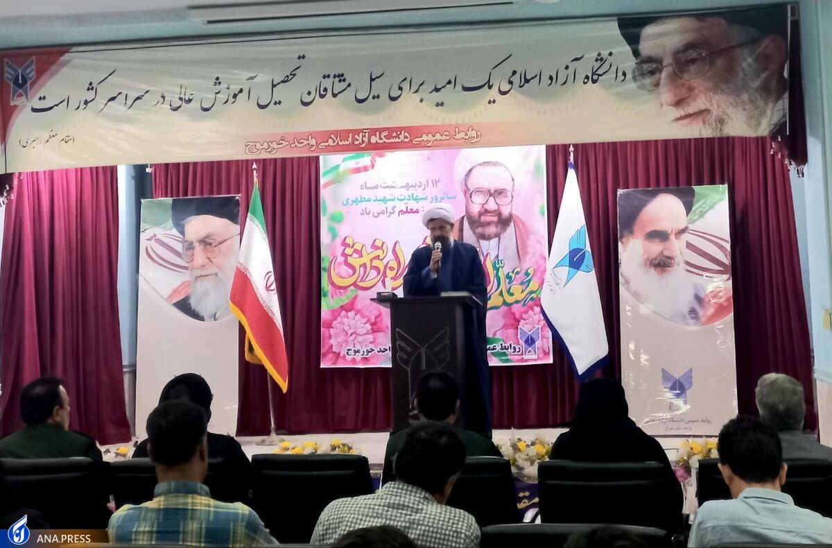 آثار شهید مطهری باید در دانشگاهها مورد توجه قرار گیرد