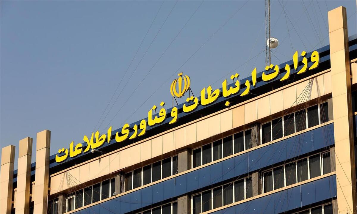 هیچ خودرویی به وزارت ارتباطات واگذار نشده است