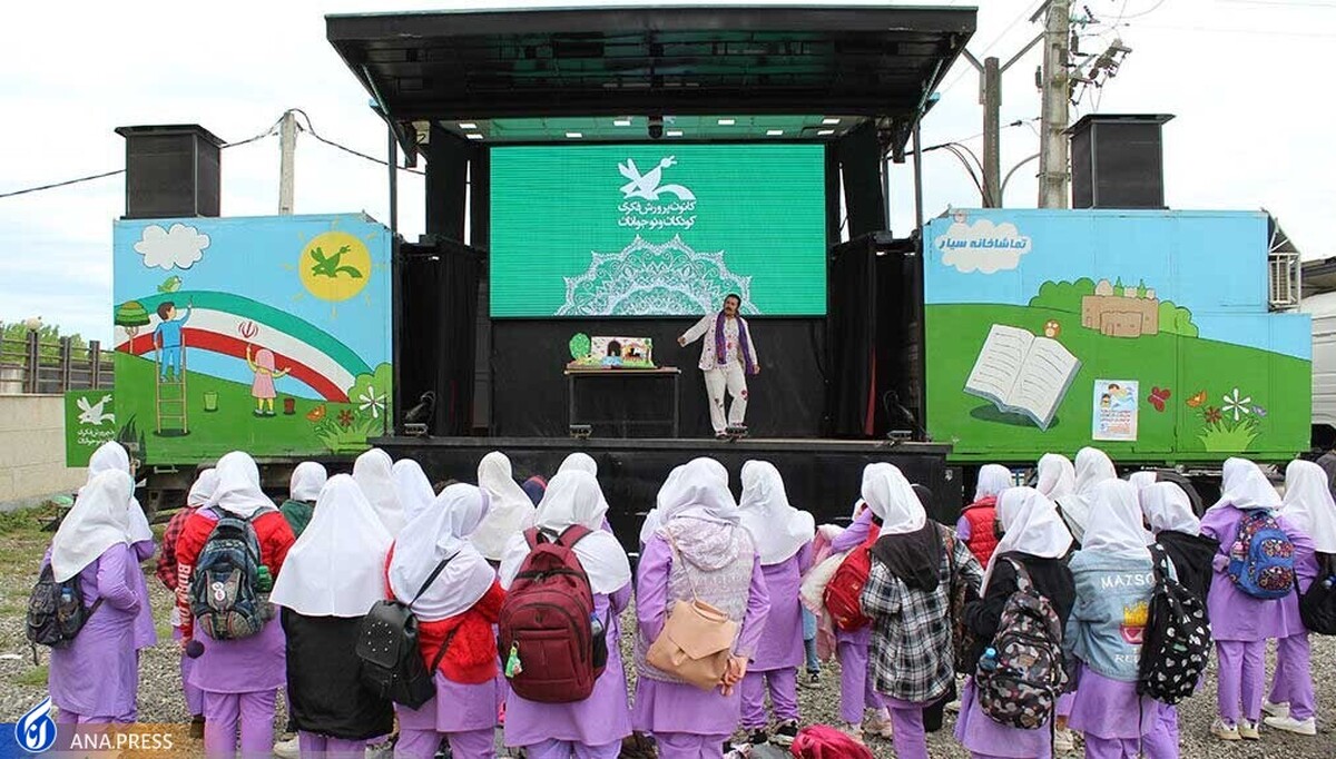 ایلام میزبان تماشاخانه سیار کانون شد