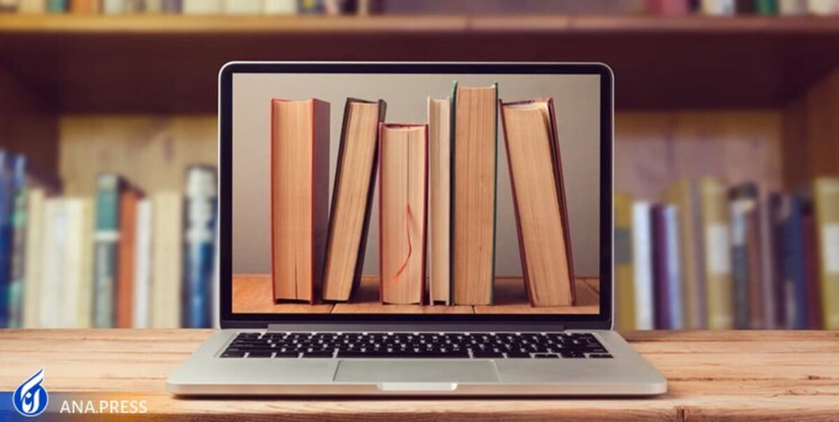 بهار 34 کتاب| حضور بیش از ۵۰ ناشر دیجیتال در نمایشگاه بینالمللی کتاب تهران
