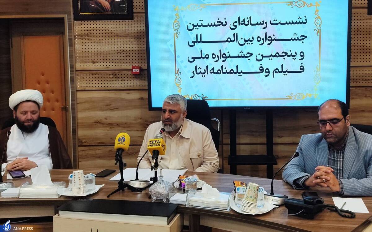 اختصاص جایزه ۵ میلیارد تومانی برای کارگردان برگزیده جشنواره بینالمللی فیلم ایثار و شهادت
