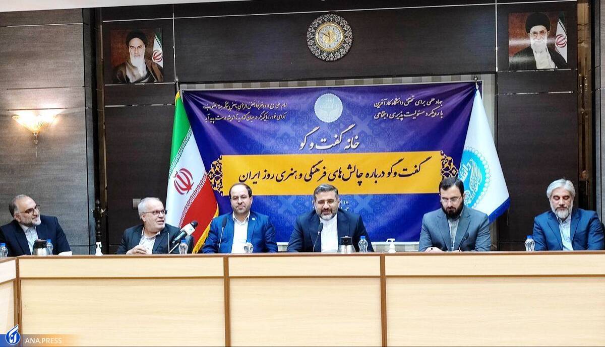 تدارک برنامههای گسترده و متنوع وزارت ارشاد در پاسداشت مفاخر ملی