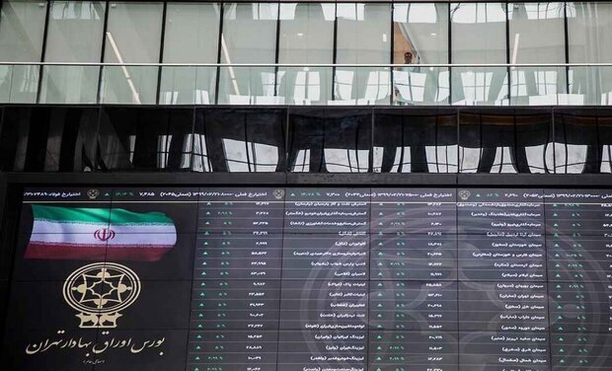 نمادهای کوچک بورس در صف فروش