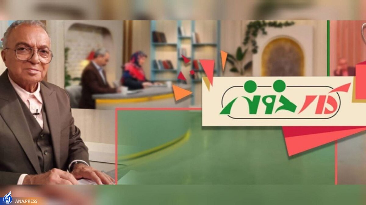 میزبانی «کار خونه» از کردستانیها و آذربایجان شرقی