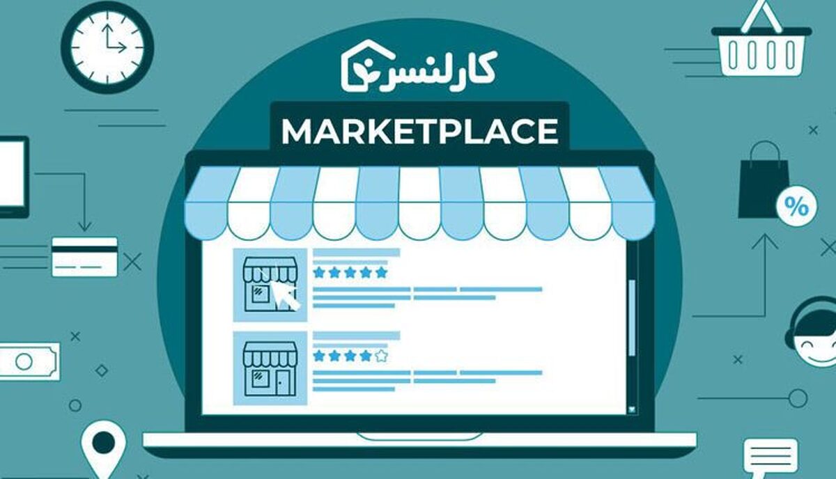 برونسپاری پروژههای کاری با یک برنامه کاربردی بومی