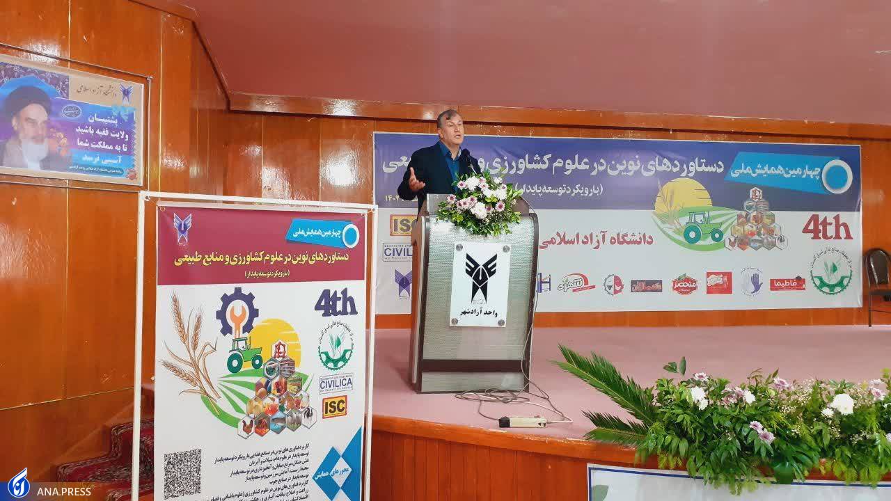 چهارمین همایش ملی دستاوردهای نوین در علوم کشاورزی و منابع طبیعی چگونه گذشت؟ چهارمین همایش ملی دستاوردهای نوین در علوم کشاورزی و منابع طبیعی چگونه گذشت؟