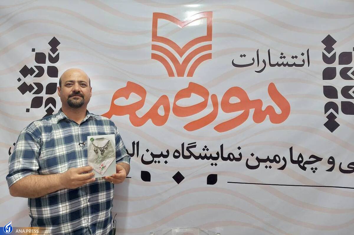 بهار کتاب ۳۴ | کتابخوانی زنان زمینهساز پیشرفت جامعه است