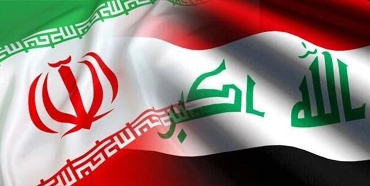 وزارت نفت ایران و عراق تفاهمنامه همکاری امضا کردند