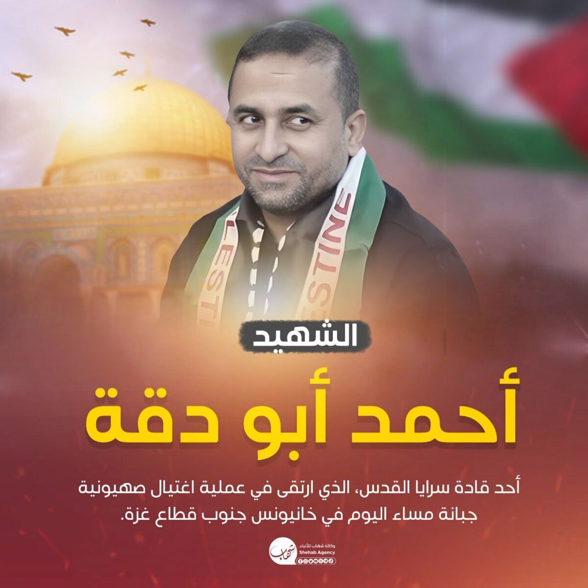 شهادت یک فلسطینی و مجروح شدن ۴ نفر دیگر بر اثر حملات جنگندههای رژیم صهیونیستی