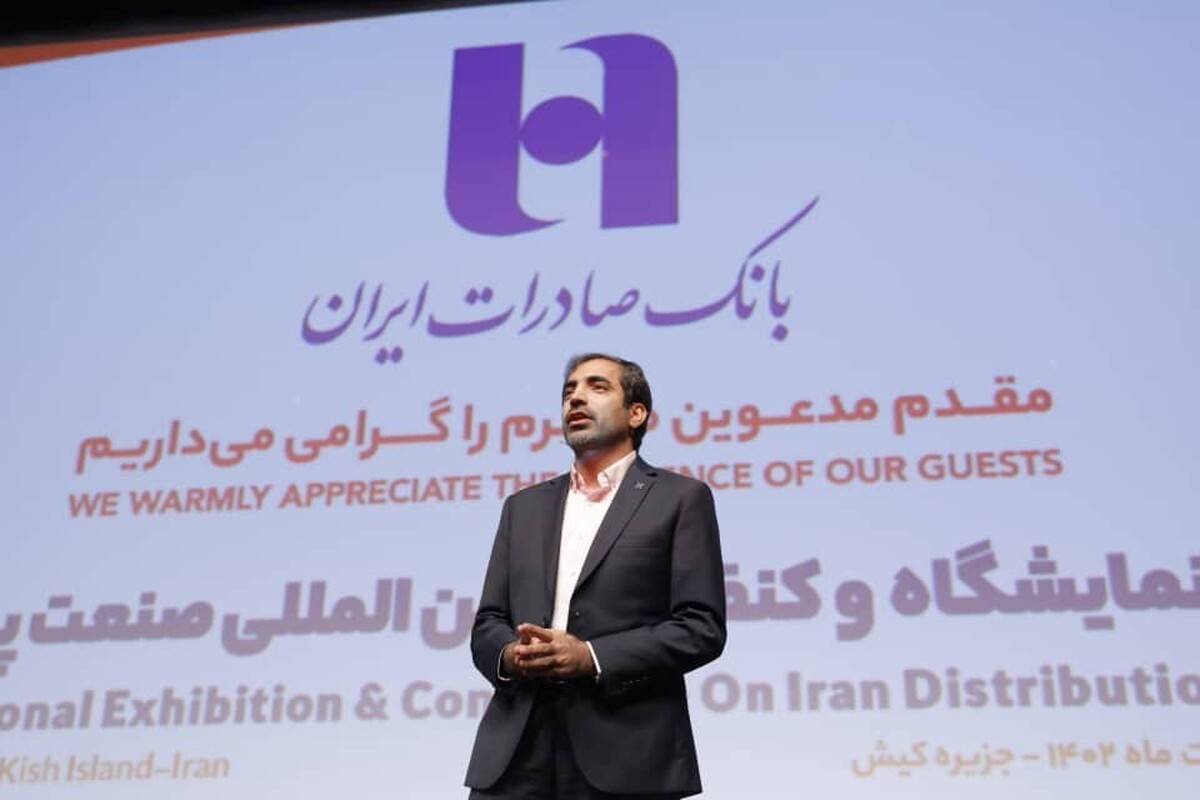 بانک صادرات ایران میتواند بانک تخصصی صنعت پخش باشد