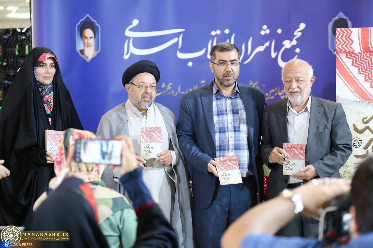 بهار کتاب ۳۴| «به رنگ خاک رونمایی شد»/ تولید مکتوب برای شهدای هویزه ادامه دارد