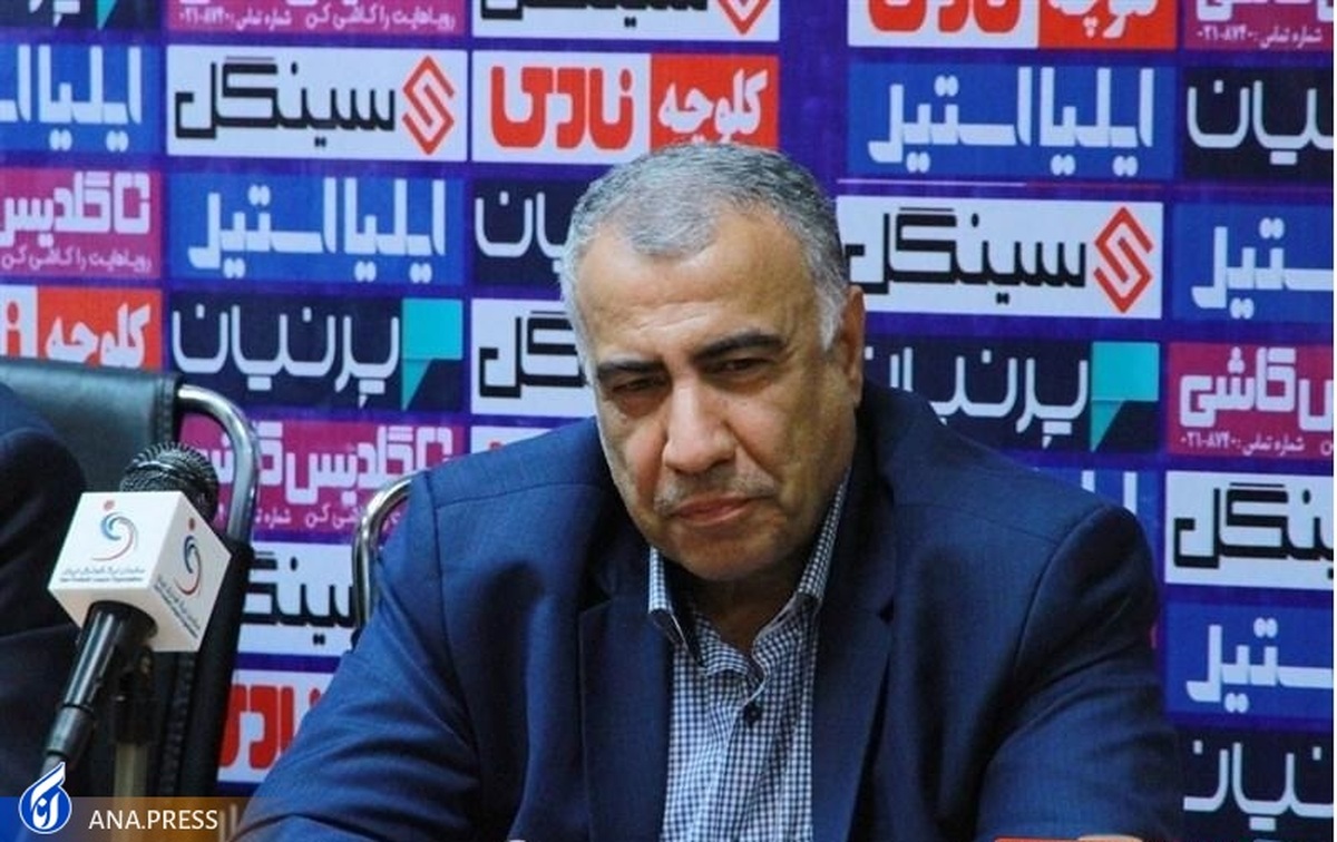 اگر بتوانیم در سه استان جشن قهرمانی برگزار میکنیم افزایش تماشاگران دستور مقامات بالا بود+ فیلم