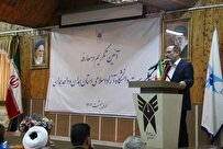 رشد چشمگیر فعالیتهای بینالمللی دانشگاه آزاد