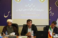 لزوم-ساماندهی-دانشجویان-و-گروه‌های-استادی-در-رویداد-حل-مسئله