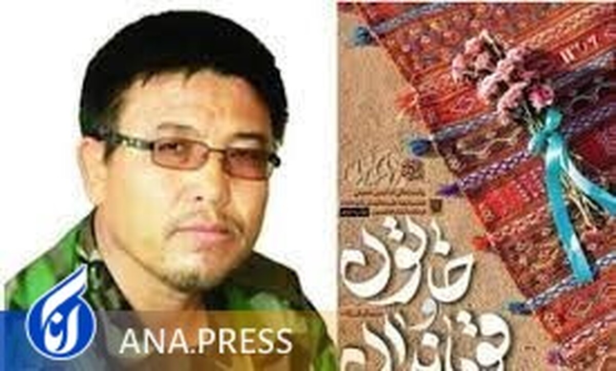 در خاطرم شد زنده یاد فاطمیون