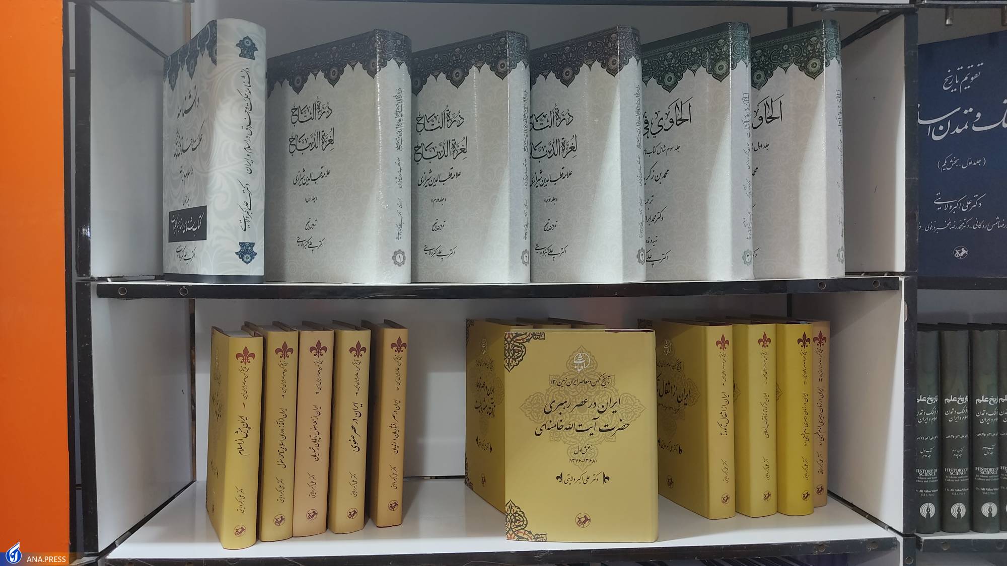 مروری بر آثار دکتر علی اکبر ولایتی در سی و چهارمین نمایشگاه بین المللی کتاب تهران