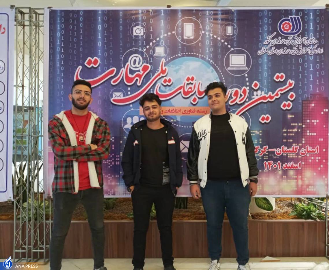 انتقادها و ایرادهای قهرمان نقره&zwnj;ای به مسابقات ملی مهارت