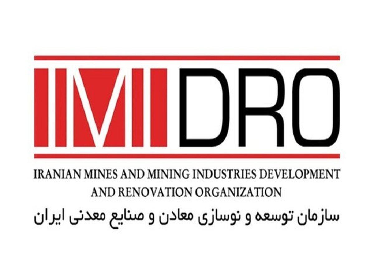 رئیس ایمیدرو تغییر کرد