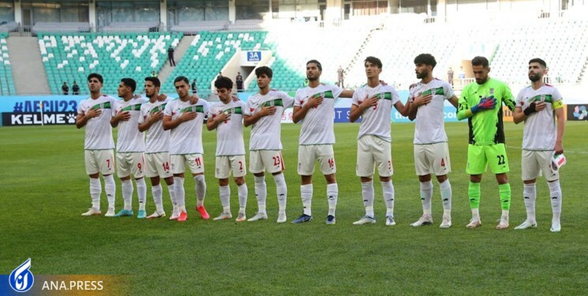 ۴ خرداد قرعهکشی مقدماتی قهرمانی زیر ۲۳ سال آسیا/ تنزل جایگاه تیم ملی ایران در سیدبندی
