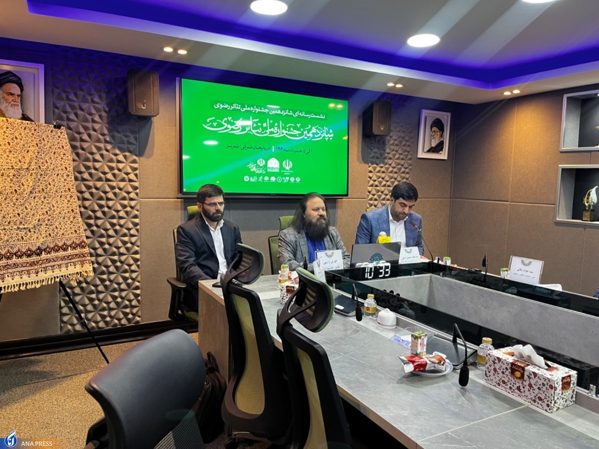 اولویت ما در بررسی نمایشنامههای رضوی، توجه به پژوهش است