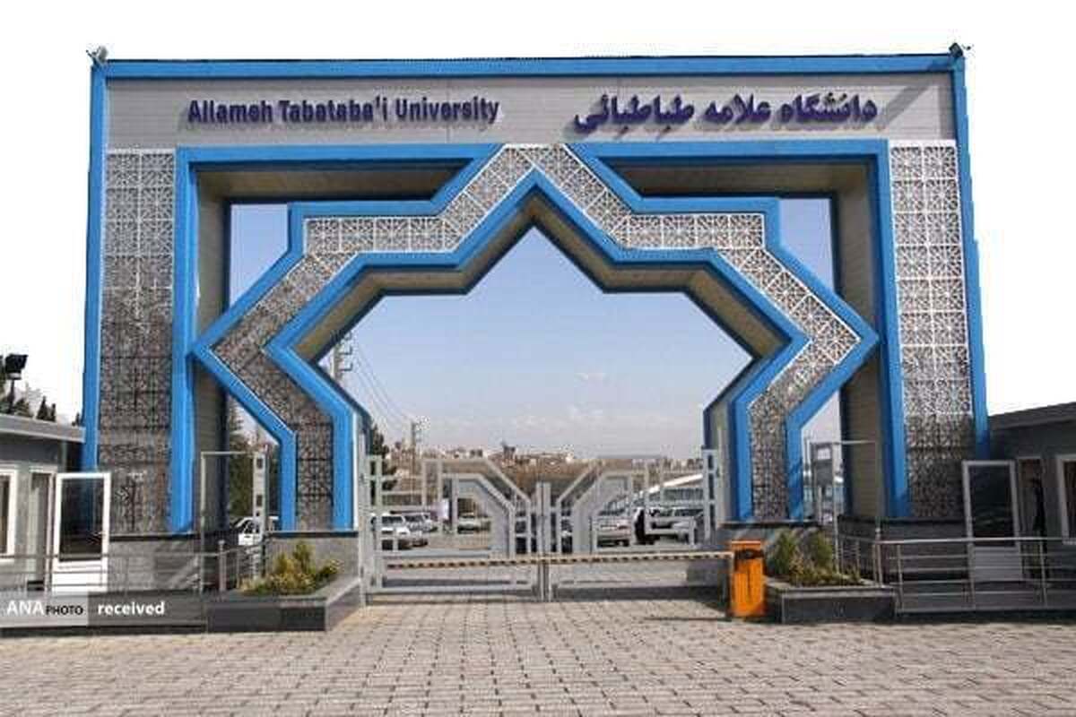 راه اندازی مقطع دکتری رشته «مدیریت رسانه» در دانشگاه علامه طباطبایی