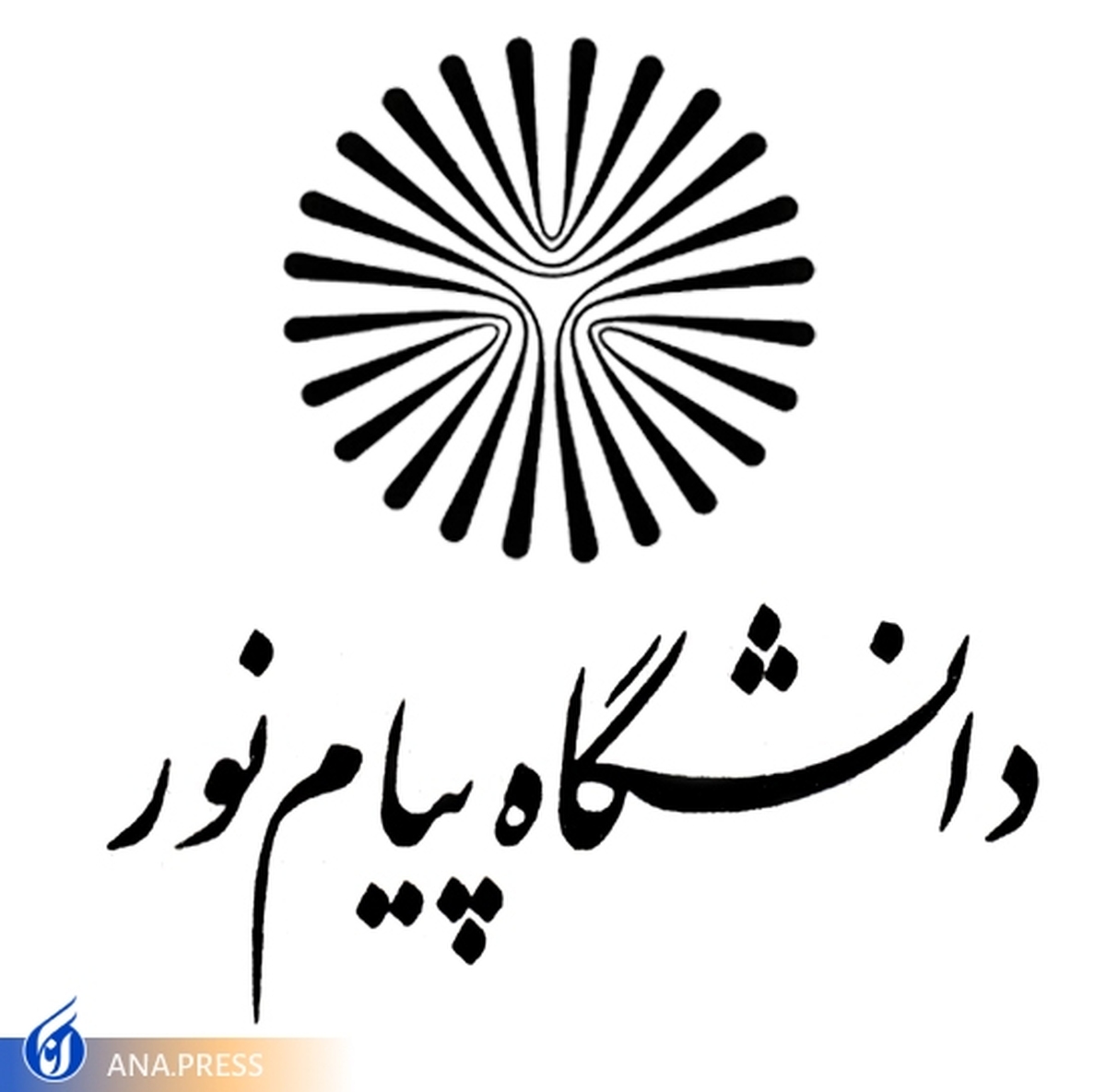منابع درسی دانشجویان بازنگری شود ایجاد رشته محلهای دارای تقاضا و اشتغال از اولویتهای دانشگاه است