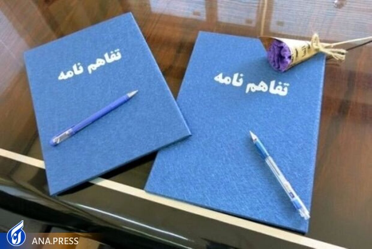 تفاهمنامه همکاری پارک علم و فناوری و آب و فاضلاب لرستان منعقد شد